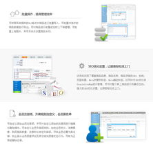 電子商務(wù)網(wǎng)站D106——量身打造獨(dú)一無二的電子商城